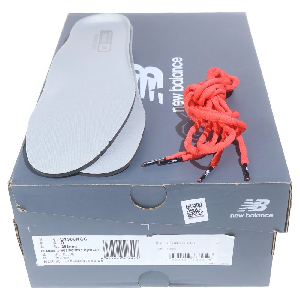 New Balance(ニューバランス) 1906U ×N.HOOLYWOOD TEST Product Exchange Service × INVINCIBLE エヌハリウッド テスト プロダクト エクスチェンジサービス×インビンシブル スニーカー