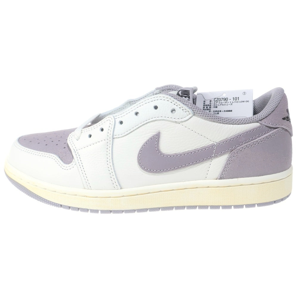 NIKE(ナイキ) AIR JORDAN 1 RETRO LOW OG ATMOSPHERE GREY エアジョーダン1 レトロ ローカットスニーカー グレー US9/27cm CZ0790-101