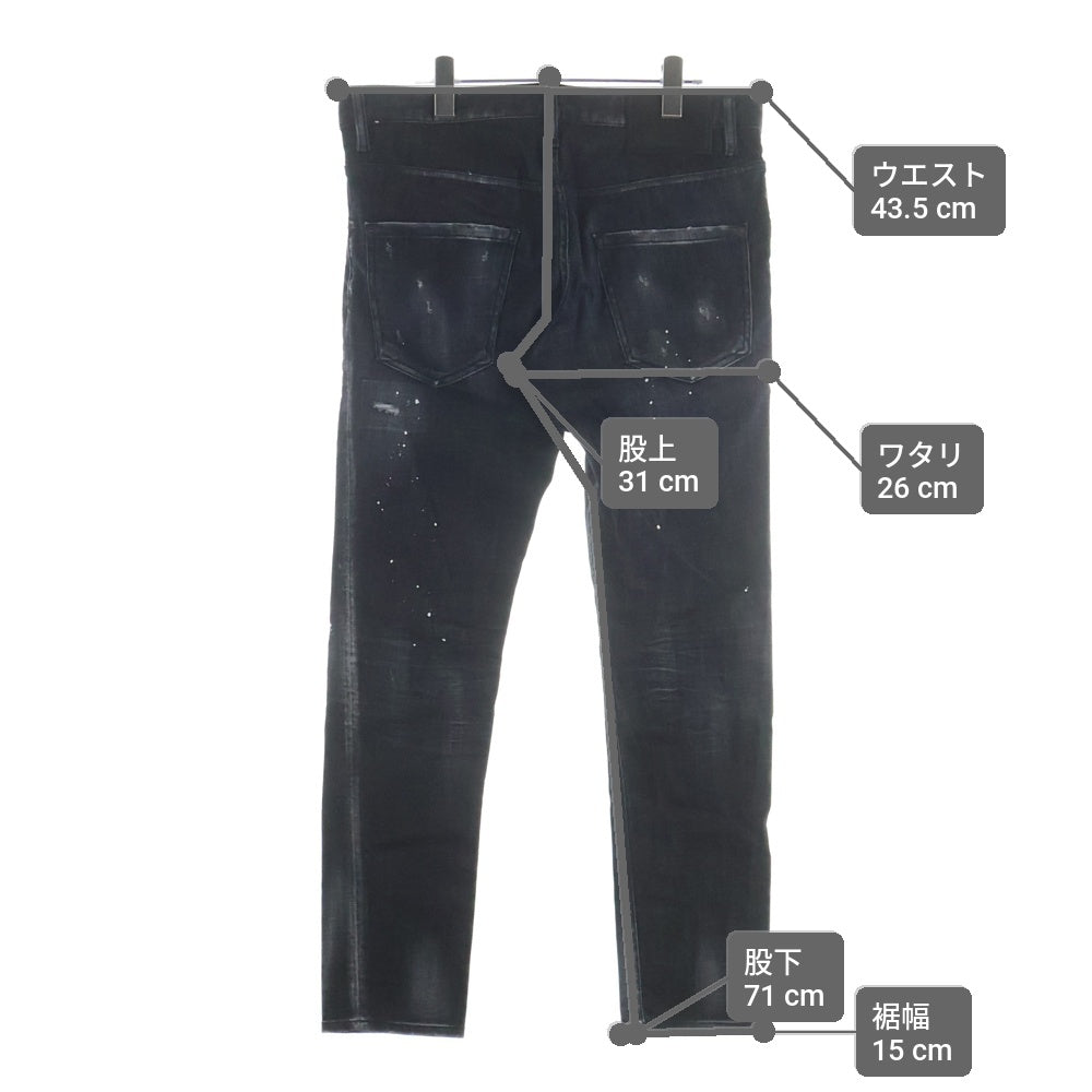 DSQUARED2(ディースクエアード) 22AW ペイント加工 スキニーデニムパンツ ブラック S79LA0047
