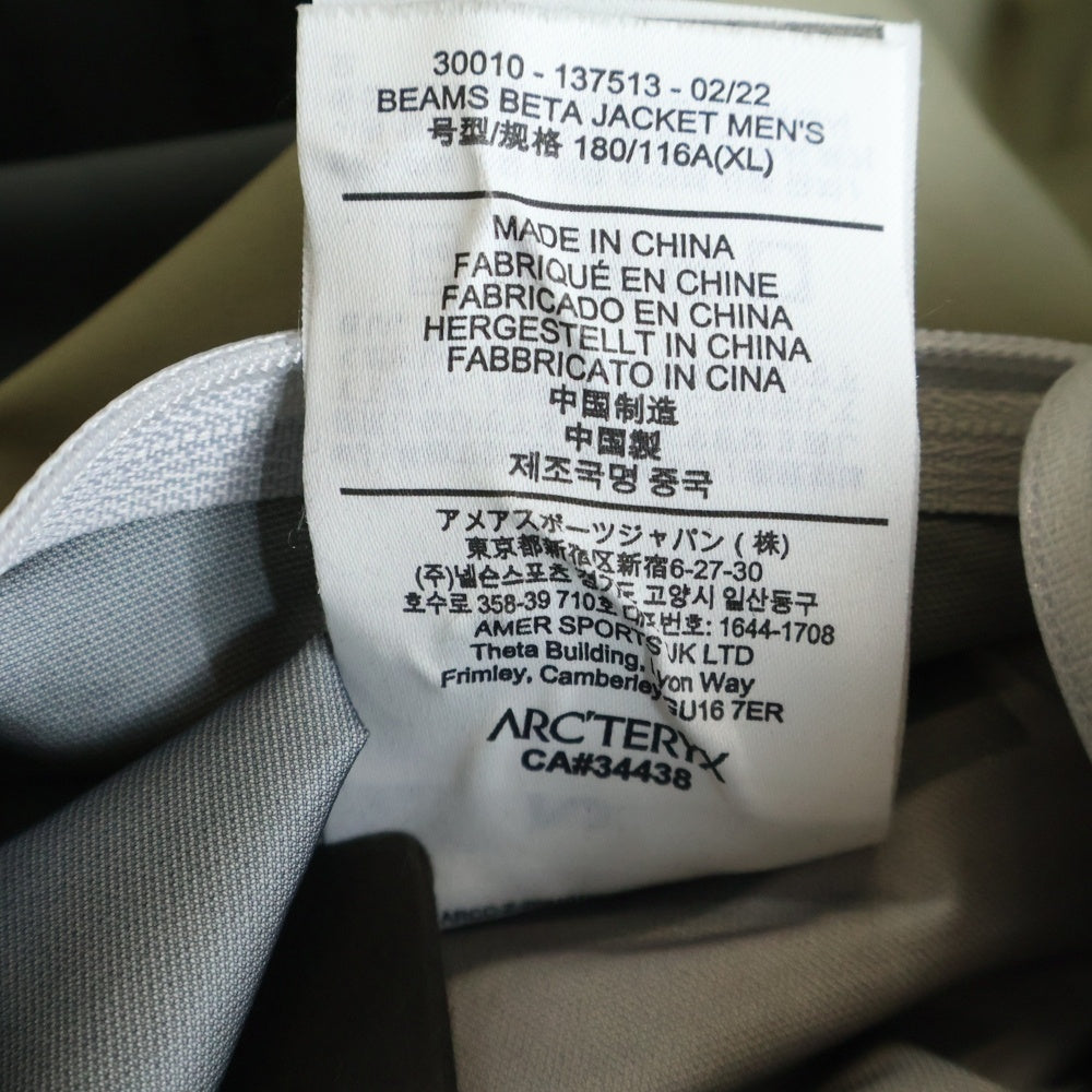 ARC'TERYX(アークテリクス) 22SS ×BEAMS BETA JACKET GORE-TEX ビームス ゴアテックス ナイロン ベータ ジャケット マウンテンパーカー マルチ L08025900
