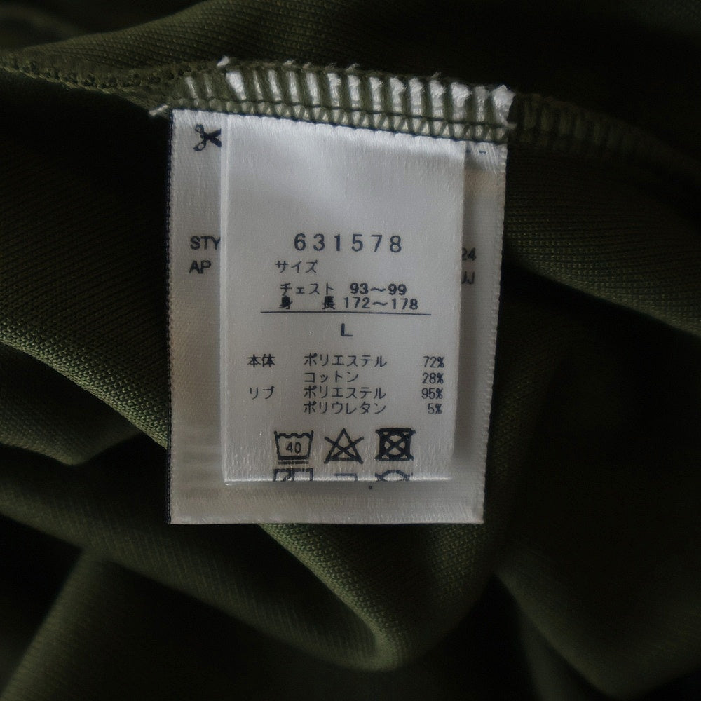 PUMA(プーマ) ×Scye T7 Track Jacket サイ ロゴ刺繍 トラックジャケット カーキ 631578