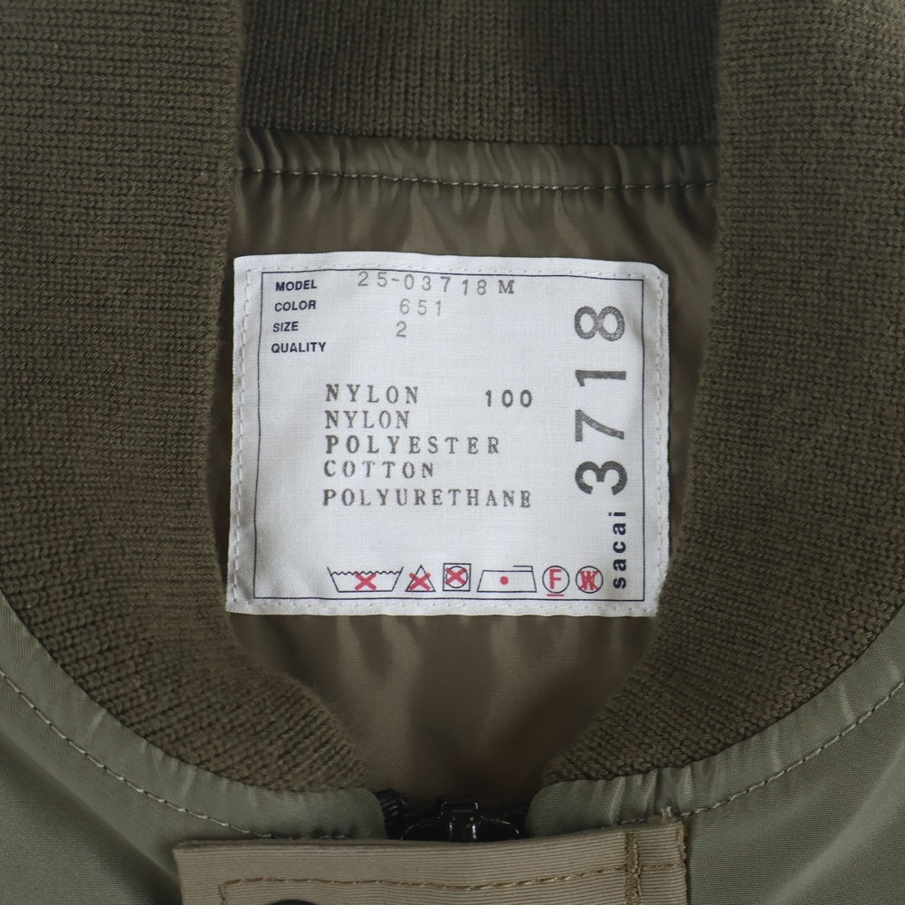 Sacai(サカイ) Nylon Twill x Grosgrain Blouson ナイロンツイル ジャケット ブルゾン カーキ 25-03718M