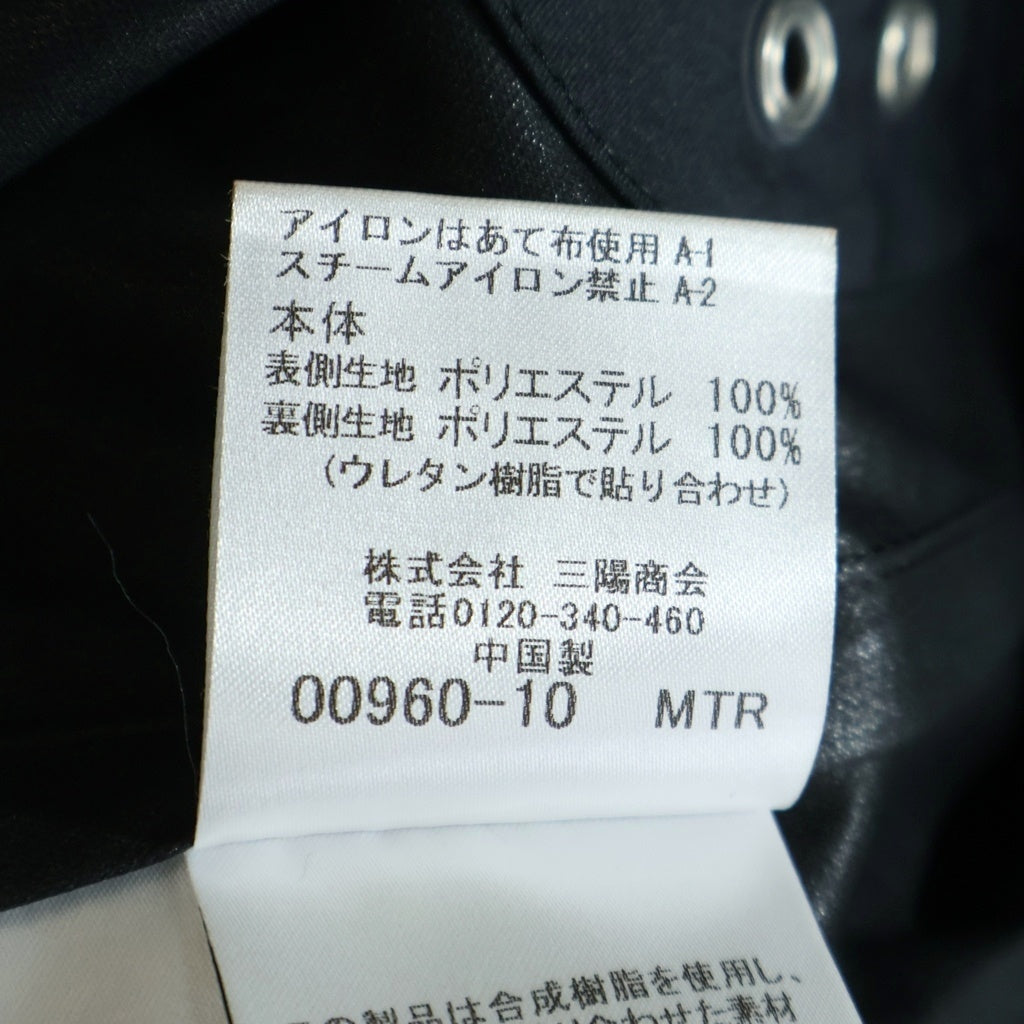 MACKINTOSH(マッキントッシュ) ダウンライナー付き フーデッド コート ブラック G1C05-230-09