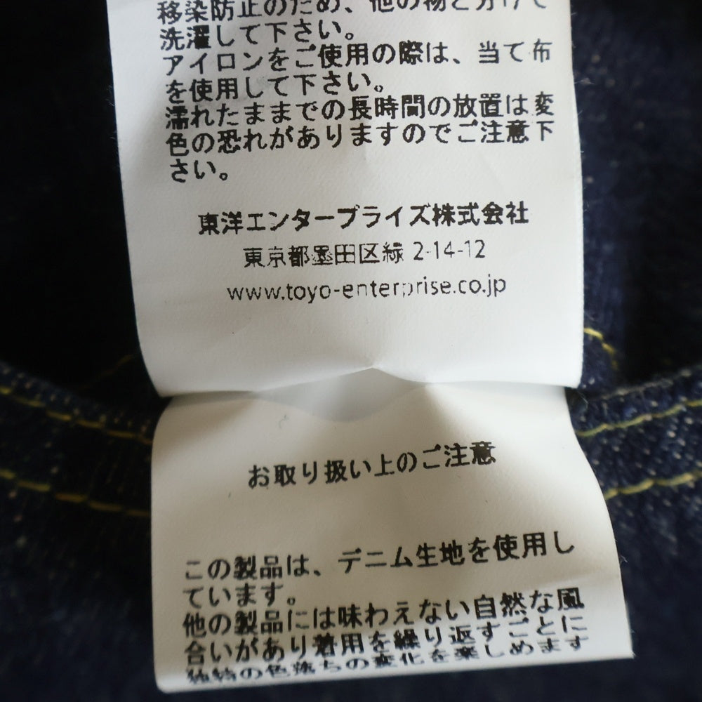 SUGAR CANE(シュガーケーン) SUPER DENIM 14oz. BLUE DENIM WAIST OVERALLS デニムパンツ インディゴ SC49001