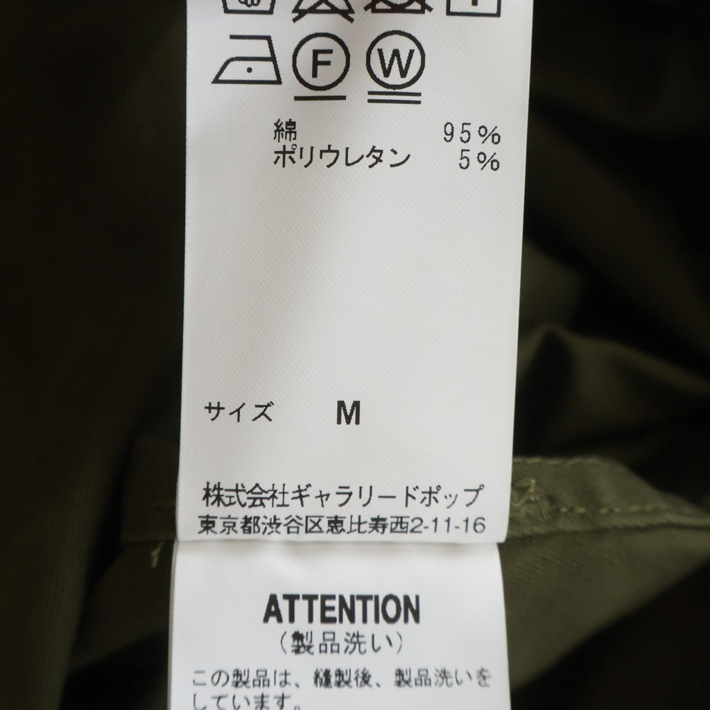 BEAMS+(ビームスプラス) 21AW ×SAGE DE CRET ブリティッシュ アーミー ファティーグパンツ カーキ BL-2109-8254-180