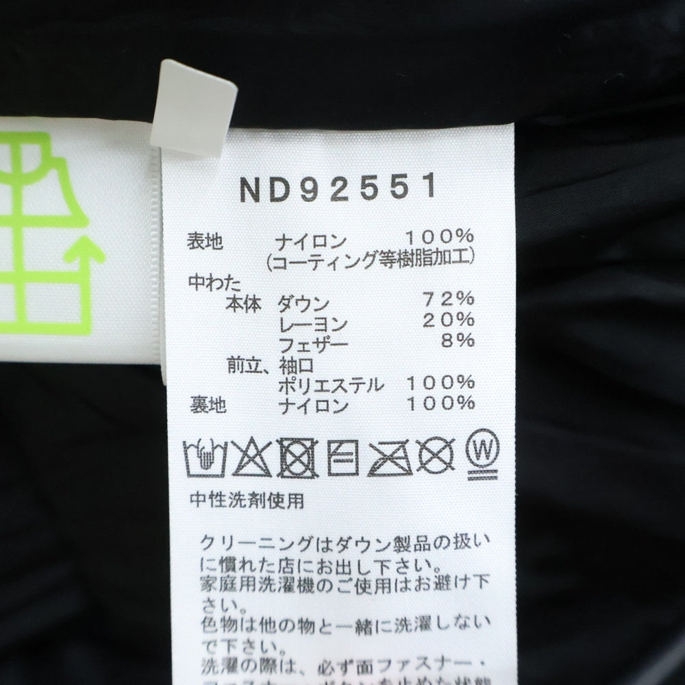 THE NORTH FACE(ザノースフェイス) BALTRO LIGHT JACKET GORE-TEX バルトロ ライト ゴアテックス フーデッド ダウンジャケット ブラック ND92551