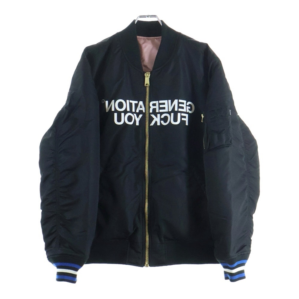SUPREME(シュプリーム) 16AW ×UNDERCOVER Reversible MA-1 アンダーカバー リバーシブル MA-1 ブルゾン ジャケット ブラック/ピンク