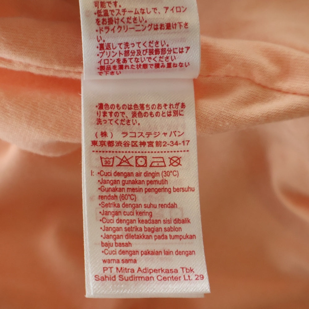 SUPREME(シュプリーム) 18SS ×Lacoste Reflective Grid Anorak ラコステ リフレクティブグリッドアノラックパーカー ブラック ジャケット ピンク BH8512