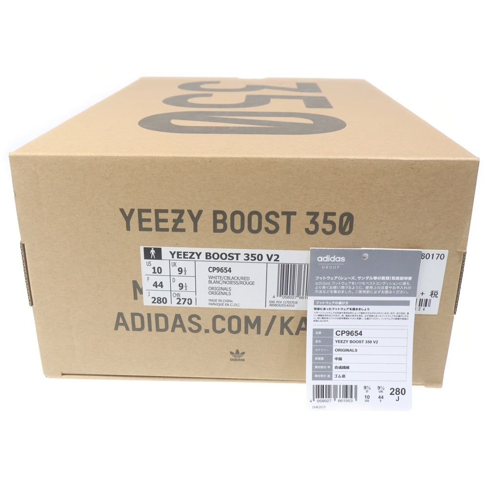 adidas(アディダス) YEEZY BOOST 350 V2 ZEBRA イージー ブースト ブイツー ゼブラ ローカットスニーカー ホワイト US10/28cm CP9654