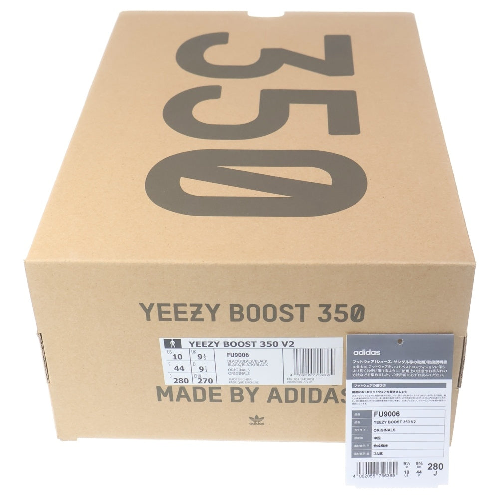 adidas(アディダス) YEEZY BOOST 350 V2 イージーブースト 350 V2 ローカットスニーカー ブラック US10/28cm FU9006