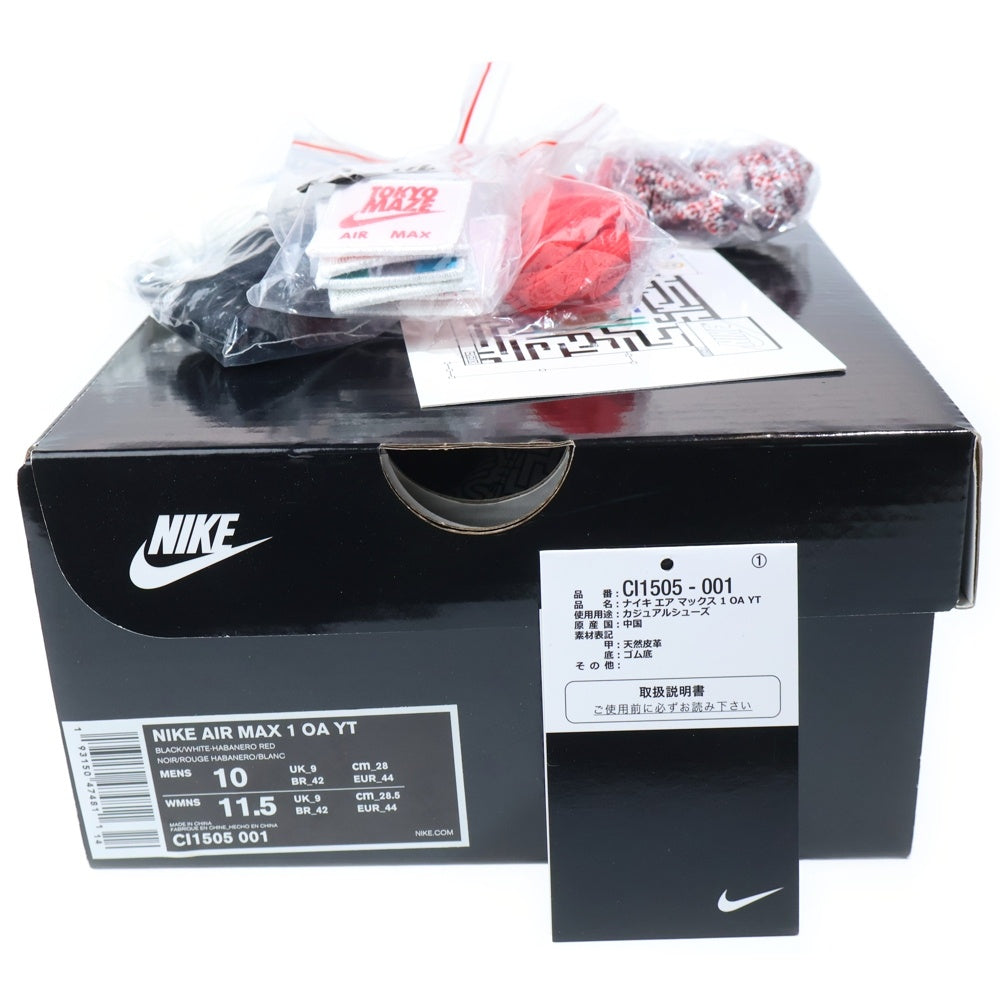 NIKE(ナイキ) AIR MAX 1 OA YT TOKYO MAZE エアマックス1 トーキョーメイズ ローカットスニーカー ホワイト/ブラック US10/28cm CI1505-001