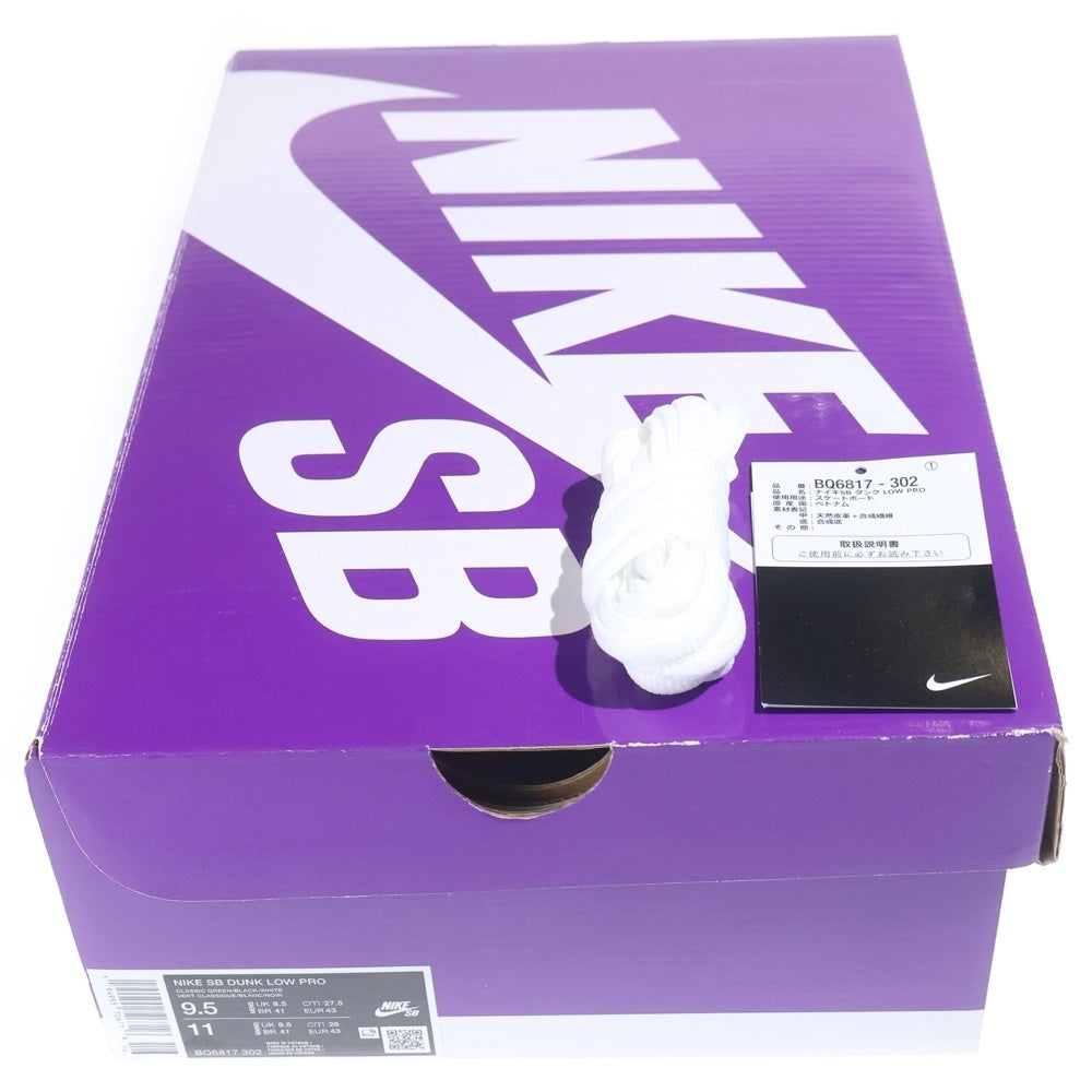 NIKE SB(ナイキエスビー) DUNK LOW PRO BLACK AND CLASSIC GREEN BQ6817-302 ダンク ブラックアンドクラシックグリーン ローカットスニーカー ホワイト/グリーン US9.5/27.5cm