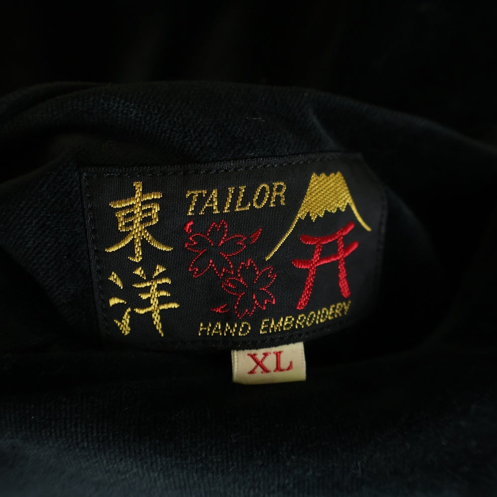 東洋エンタープライズ(トウヨウエンタープライズ) 26SS 龍虎 別珍 ベロア リバーシブル スカジャン ブルゾン ジャケット ブラック/ブルー