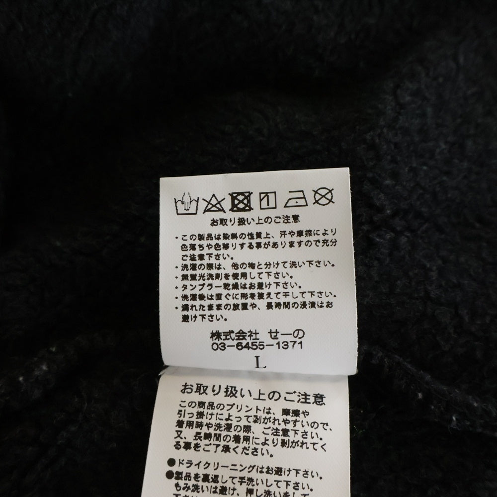 FR2(エフアールツー) Embroidery Souvenir Hoodie スーベニア刺繍