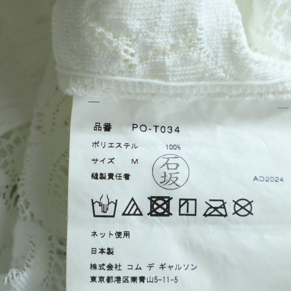 COMME des GARCONS HOMME PLUS(コムデギャルソンオムプリュス) 25SS エステルラッセル レース 花柄 クルーネック 長袖Tシャツ カットソー ホワイト AD2024 PO-T034