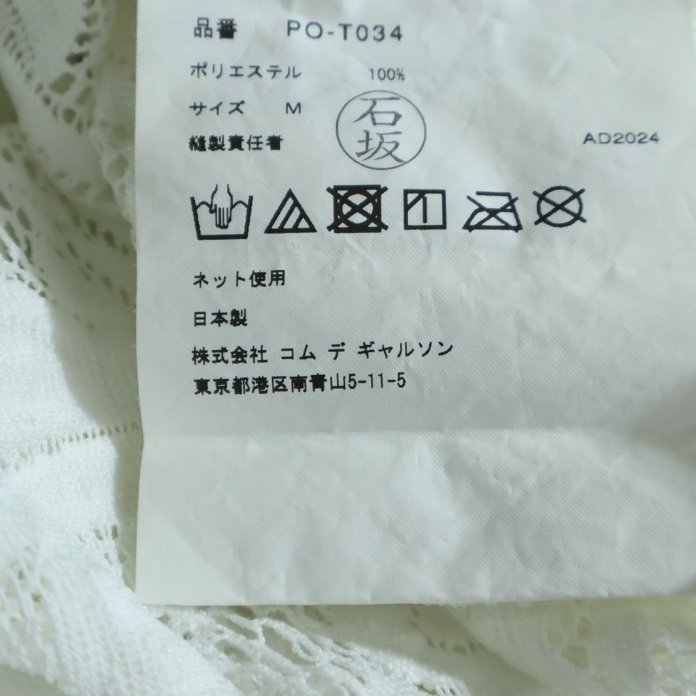 COMME des GARCONS HOMME PLUS(コムデギャルソンオムプリュス) 25SS エステルラッセル レース 花柄 クルーネック 長袖Tシャツ カットソー ホワイト AD2024 PO-T034
