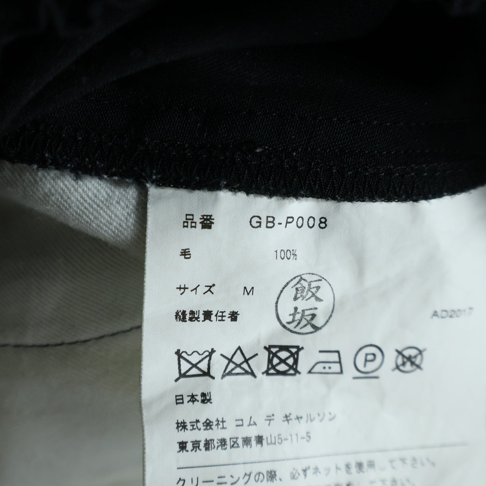 COMME des GARCONS(コムデギャルソン) ウール サルエルパンツ ワイドパンツ バルーンパンツ ブラック AD2017 GB-P008
