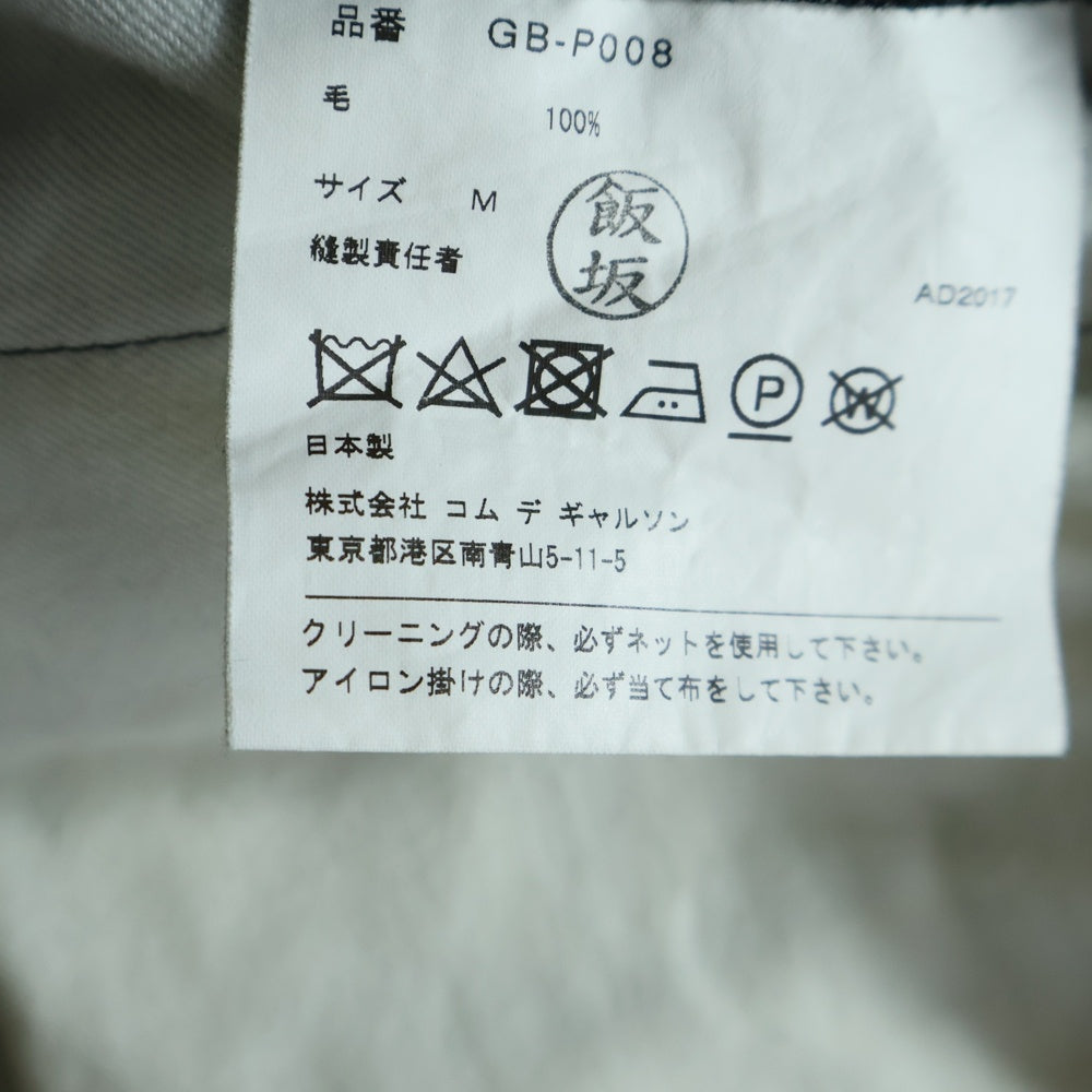 COMME des GARCONS(コムデギャルソン) ウール サルエルパンツ ワイドパンツ バルーンパンツ ブラック AD2017 GB-P008