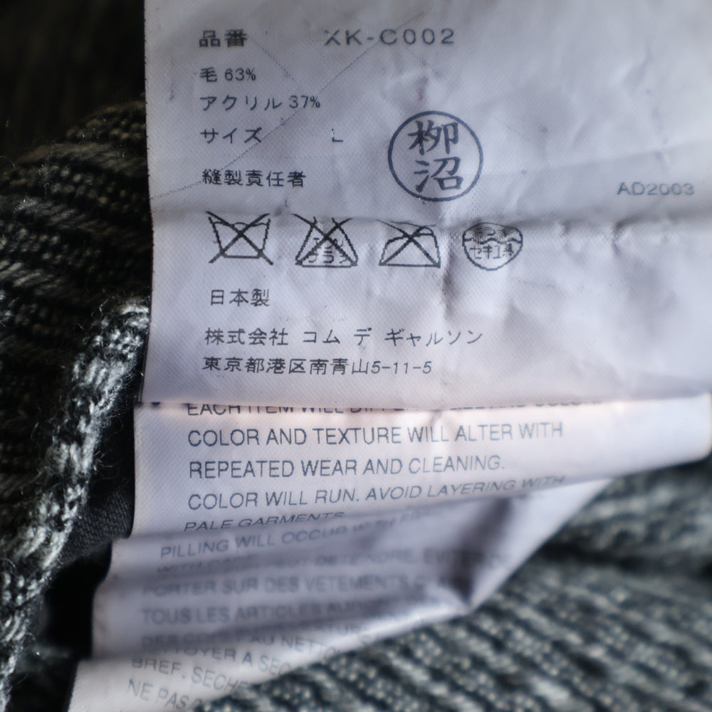 COMME des GARCONS HOMME PLUS(コムデギャルソンオムプリュス) 03AW 縮絨 切り替え バイアス コート グレー XK-C002 AD2003
