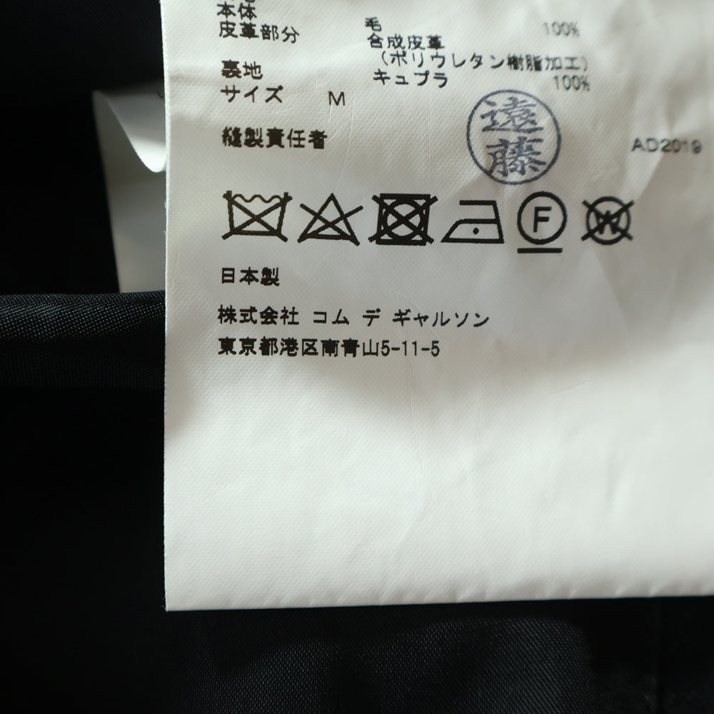 COMME des GARCONS HOMME PLUS(コムデギャルソンオムプリュス) 19SS クレイジースーツ期 異素材ドッキング 裾フェイクレザー切替 レイヤード ウール 2B テーラードジャケット ブラック AD2019 PC-J059