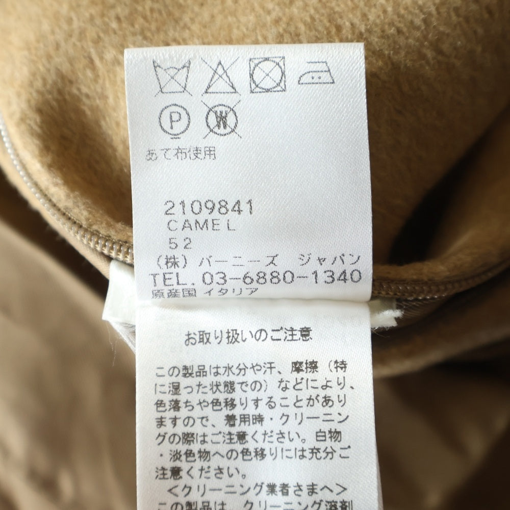 BARNEYS NEWYORK(バーニーズ ニューヨーク) Loro Piana CAPOLAVORO ロロピアーナ社製生地 カポラヴォーロ ウール チェスターコート ベージュ 2109841