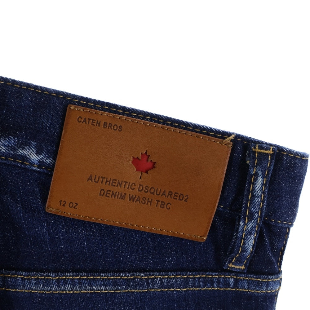 DSQUARED2(ディースクエアード) COOL GUY JEANS クールガイ ジーンズ スキニー デニムパンツ インディゴ S74LB1315