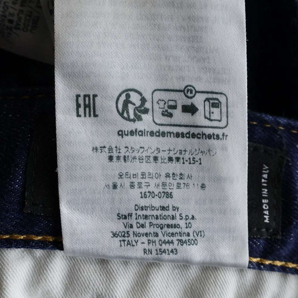 DSQUARED2(ディースクエアード) COOL GUY JEANS クールガイ ジーンズ スキニー デニムパンツ インディゴ S74LB1315
