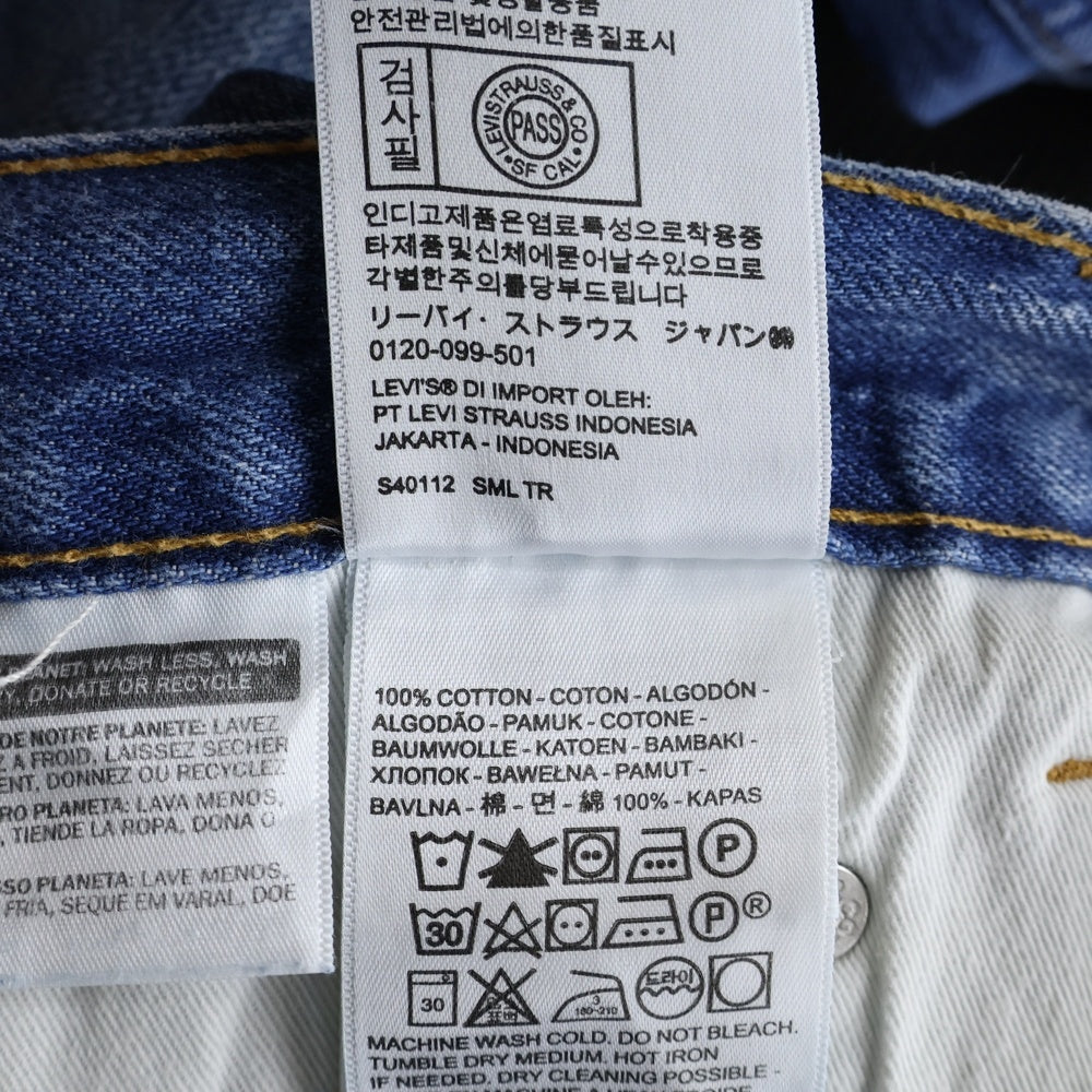 Levi's(リーバイス) 21SS ×VALENTINO Re-Edition 517 ヴァレンティノ ブーツカット フレアデニムパンツ インディゴ PC9-A1445-0000
