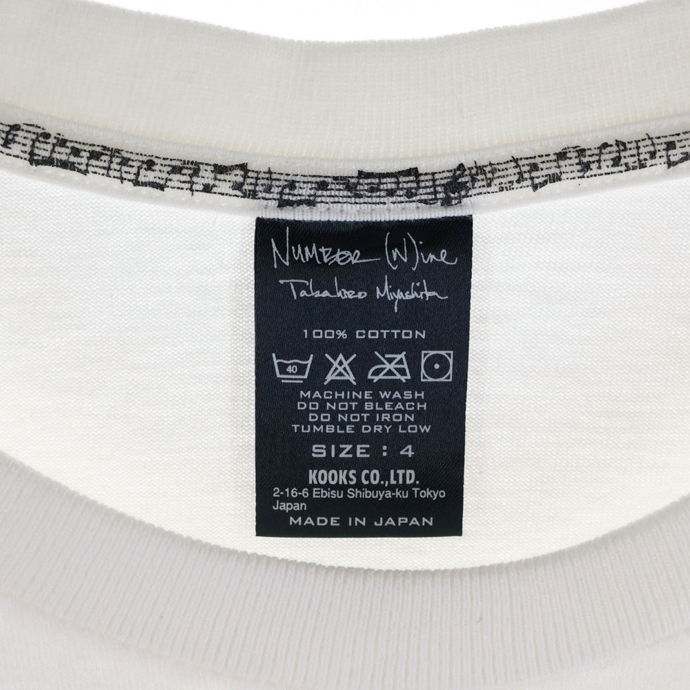 NUMBER (N)INE(ナンバーナイン) 09AW × EYESCREAM LAST SAY GOOD BYE TEE パフェプリント 半袖Tシャツ ホワイト