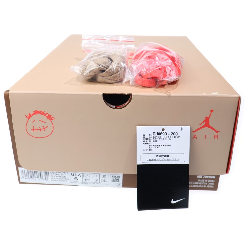 NIKE(ナイキ) ×TRAVIS SCOTT AIR JORDAN 6 RETRO SP BRITISH KAHKI トラヴィススコット エアジョーダン6 ブリティッシュ カーキ ハイカットスニーカー US6/24.0cm DH0690-200 レディース