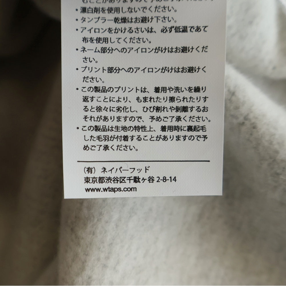 WTAPS(ダブルタップス) 24AW TEARY /HOODY/COTTON テリーコットン フーディー スウェットプルオーバーパーカー グレー 242ATDT-HPMO1S