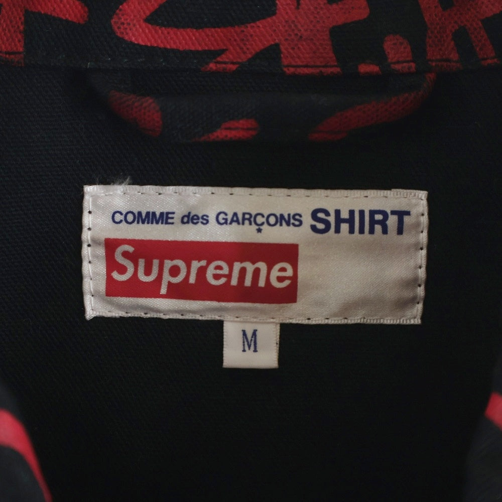 SUPREME(シュプリーム) 18AW ×COMME des GARCONS SHIRT Painted Canvas Chore Coat コムデギャルソンシャツ ペインテッド チョア コート デニムジャケット ブラック/レッド