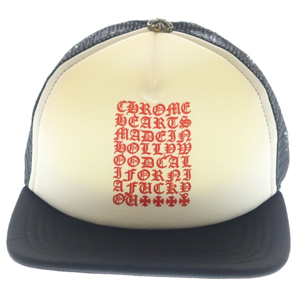 CHROME HEARTS(クロムハーツ) TRUCKER CAP トラッカーキャップ 英字プリントクロスボール付メッシュ帽子 ブラック/ホワイト