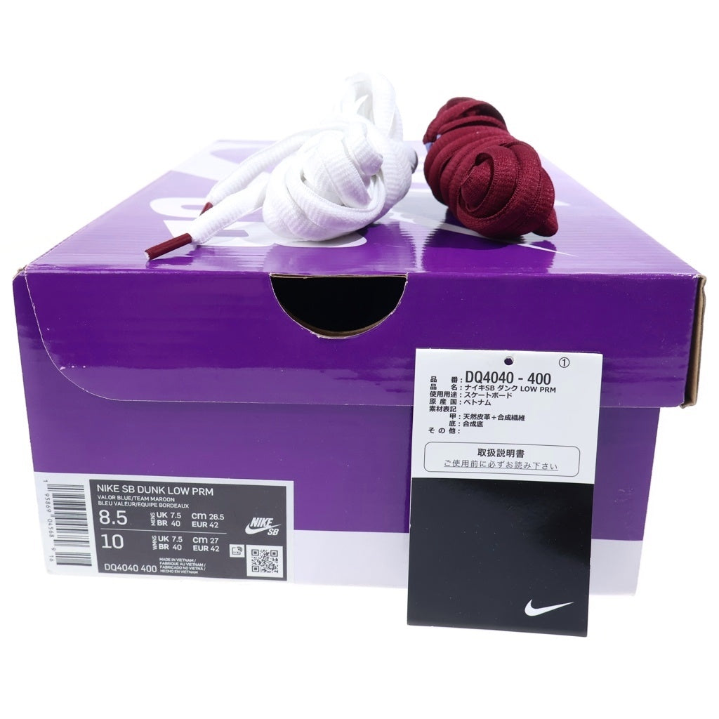 NIKE SB(ナイキエスビー) DUNK LOW PRO PHILADELPHIA PHILLIES DQ4040-400 ダンクロー プロ フィラデルフィアフィリーズ ローカットスニーカー ブルー US8.5/26.5cm