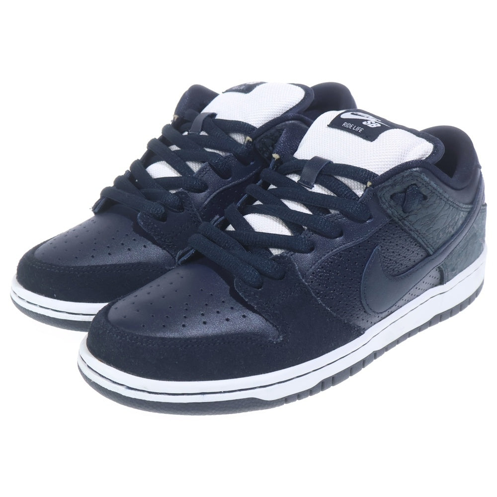 NIKE SB(ナイキエスビー) DUNK LOW MURASAKI RIDE LIFE 883232-442 ダンクロー ムラサキライドライフ ローカットスニーカー ブラック US8.5/26.5cm
