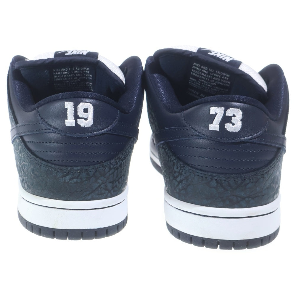 NIKE SB(ナイキエスビー) DUNK LOW MURASAKI RIDE LIFE 883232-442 ダンクロー ムラサキライドライフ ローカットスニーカー ブラック US8.5/26.5cm