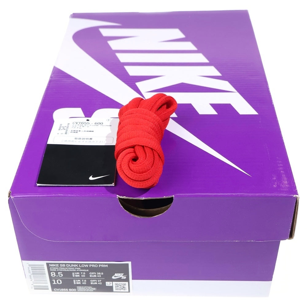 NIKE SB(ナイキエスビー) DUNK LOW PRO PRM PINK PIG CV1655-600 ダンクロープロ ピンクピグ ローカットスニーカー ピンク US8.5/26.5cm
