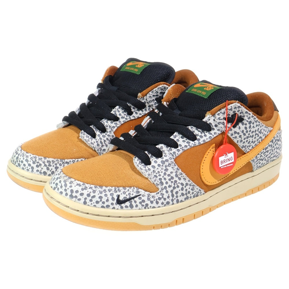 NIKE SB(ナイキエスビー) DUNK LOW SAFARI CD2563-002 ダンク サファリ ローカットスニーカー ブラウン/グレー US8.5/26.5cm