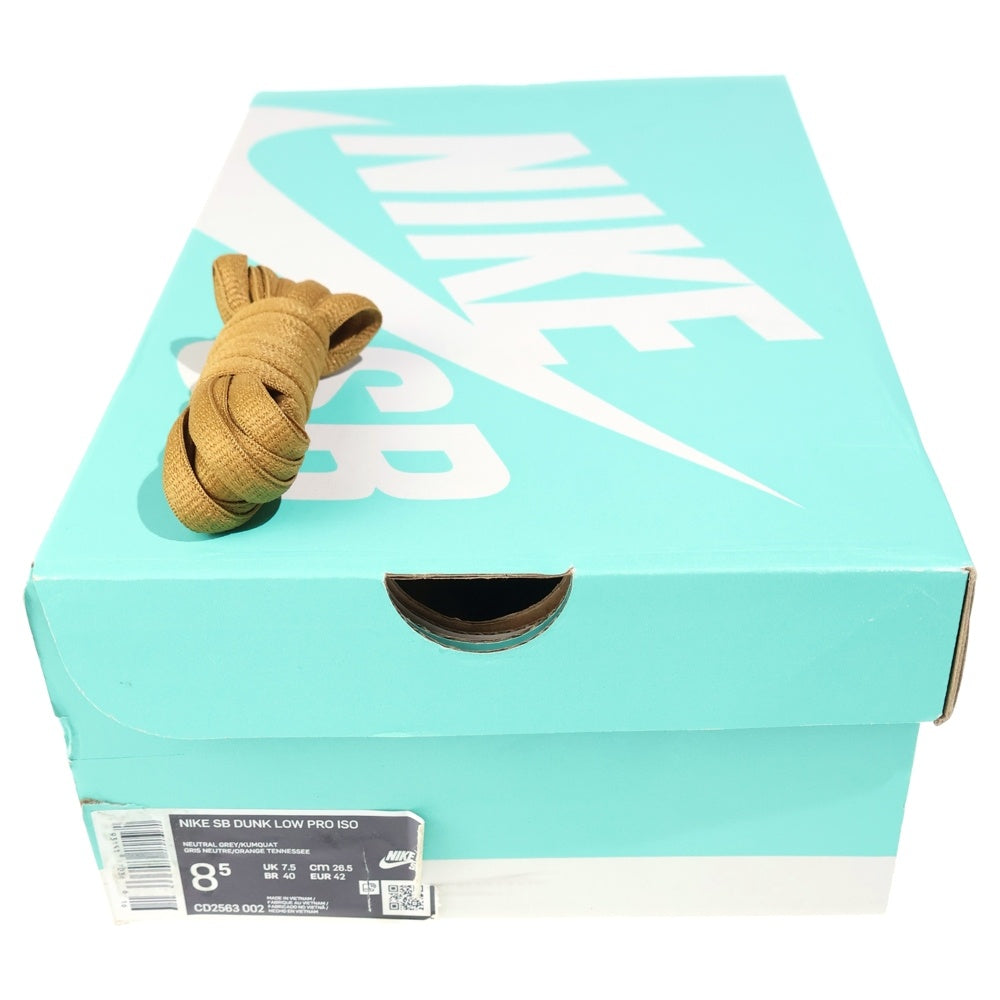 NIKE SB(ナイキエスビー) DUNK LOW SAFARI CD2563-002 ダンク サファリ ローカットスニーカー ブラウン/グレー US8.5/26.5cm