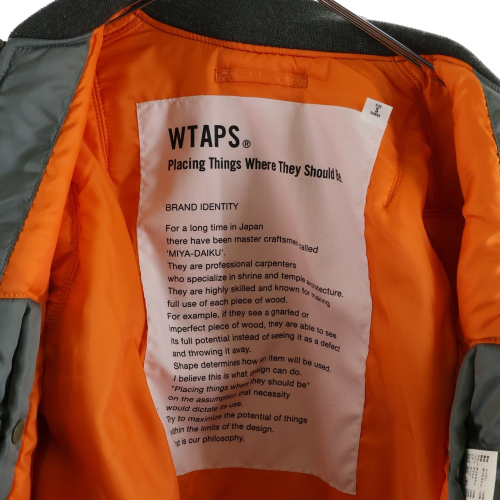WTAPS(ダブルタップス) 14AW MA-1 ナイロン フライトジャケット カーキ 142GWDT-JKM04