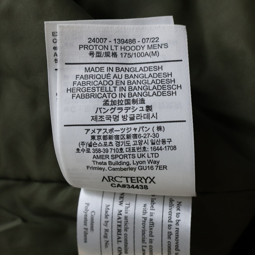ARC'TERYX(アークテリクス) PROTON LT HOODY プロトン ナイロン 中綿 フーディー ジャケット カーキ 24007