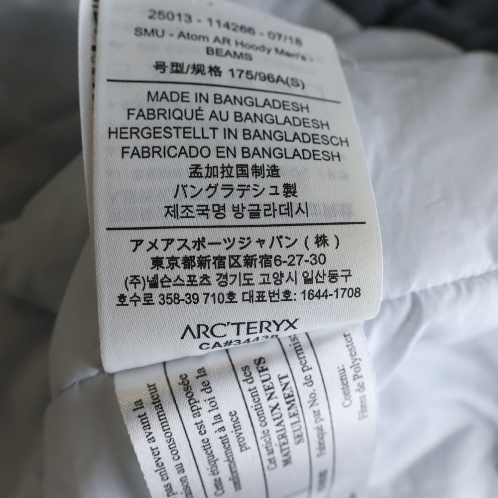 ARC'TERYX(アークテリクス) 24AW ×BEAMS ATOM AR HOODY ビームス別注 ナイロン 中綿 フーディー ジャケット グレー 25013-114266