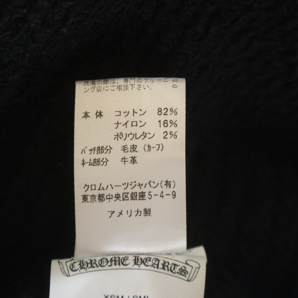 CHROME HEARTS(クロムハーツ) XSMSML ハラコクロスパッチ コットンナイロンニット プルオーバーパーカー ブラック