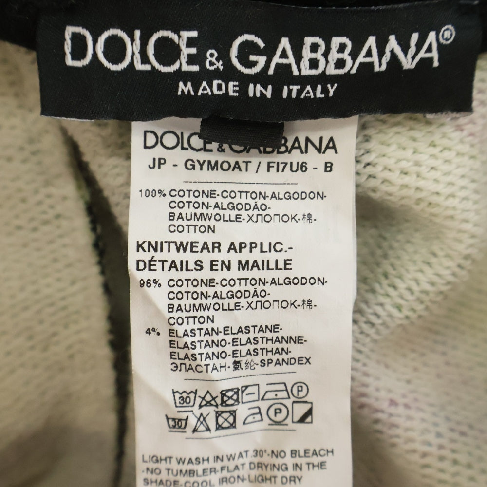 DOLCE & GABBANA(ドルチェアンドガッバーナ) 総柄 イージーパンツ ジョガーパンツ グリーン GYMOAT/FI7U6