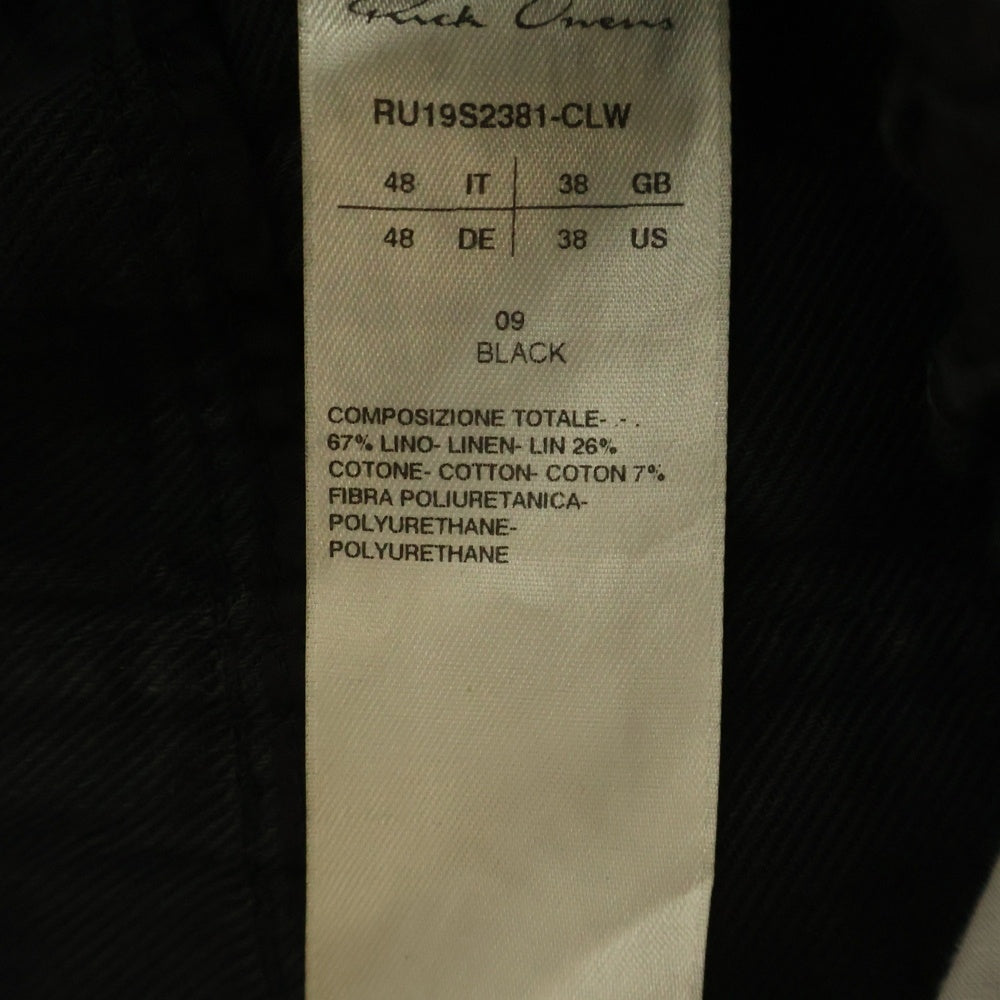 Rick Owens(リックオウエンス) 19SS BABEL コーティング加工 ドローストリング サルエル クロップドパンツ ブラック RU19S2381-CLW