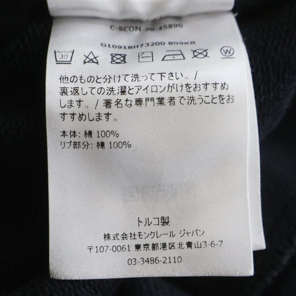MONCLER(モンクレール) 21SS PANTALON サイドロラインロゴ スウェット
