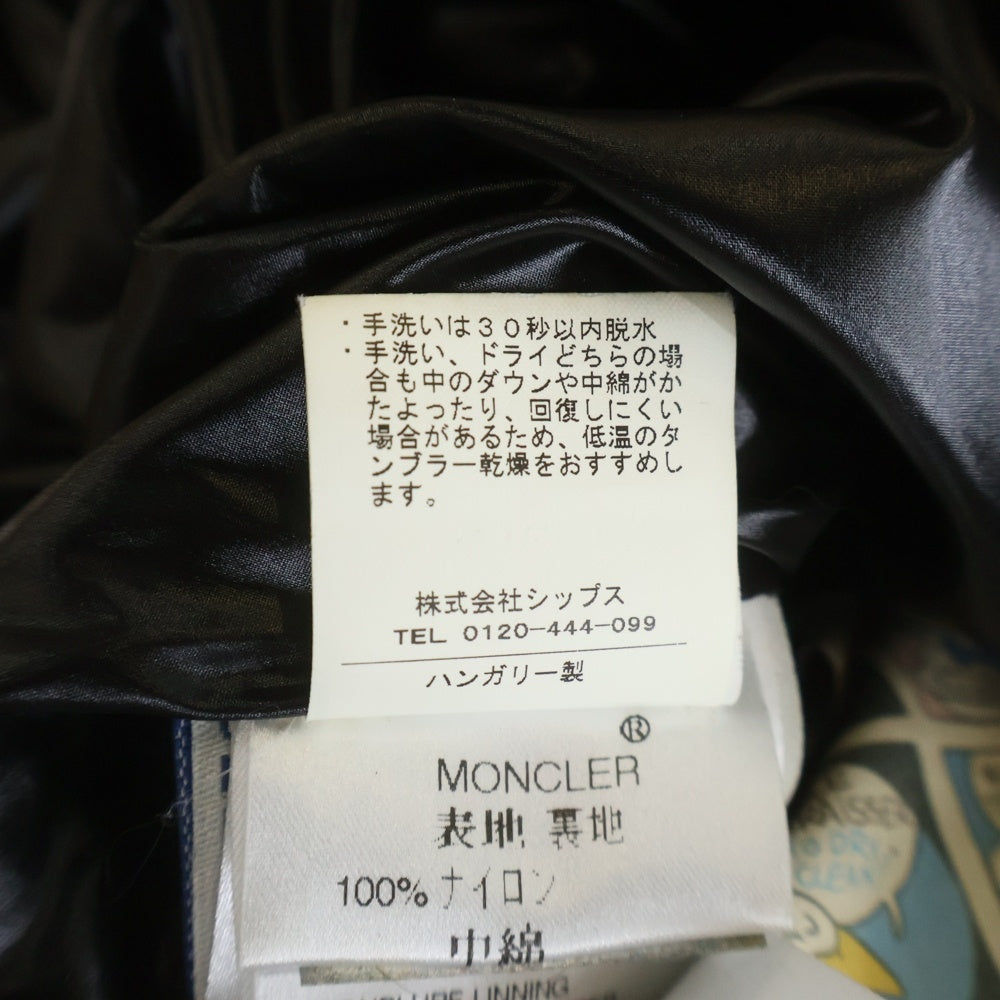 MONCLER(モンクレール) ナイロン ダウンジャケット ブラック/カーキ 41318/50/68950