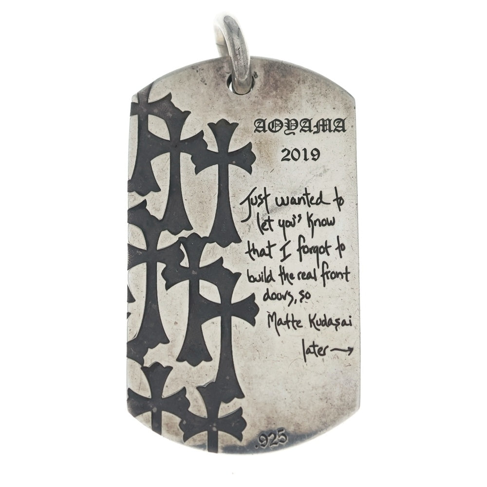 CHROME HEARTS(クロムハーツ) DOG TAG AOYAMA 20TH CH青山20周年記念 ドッグタグ ペンダントトップ シルバー