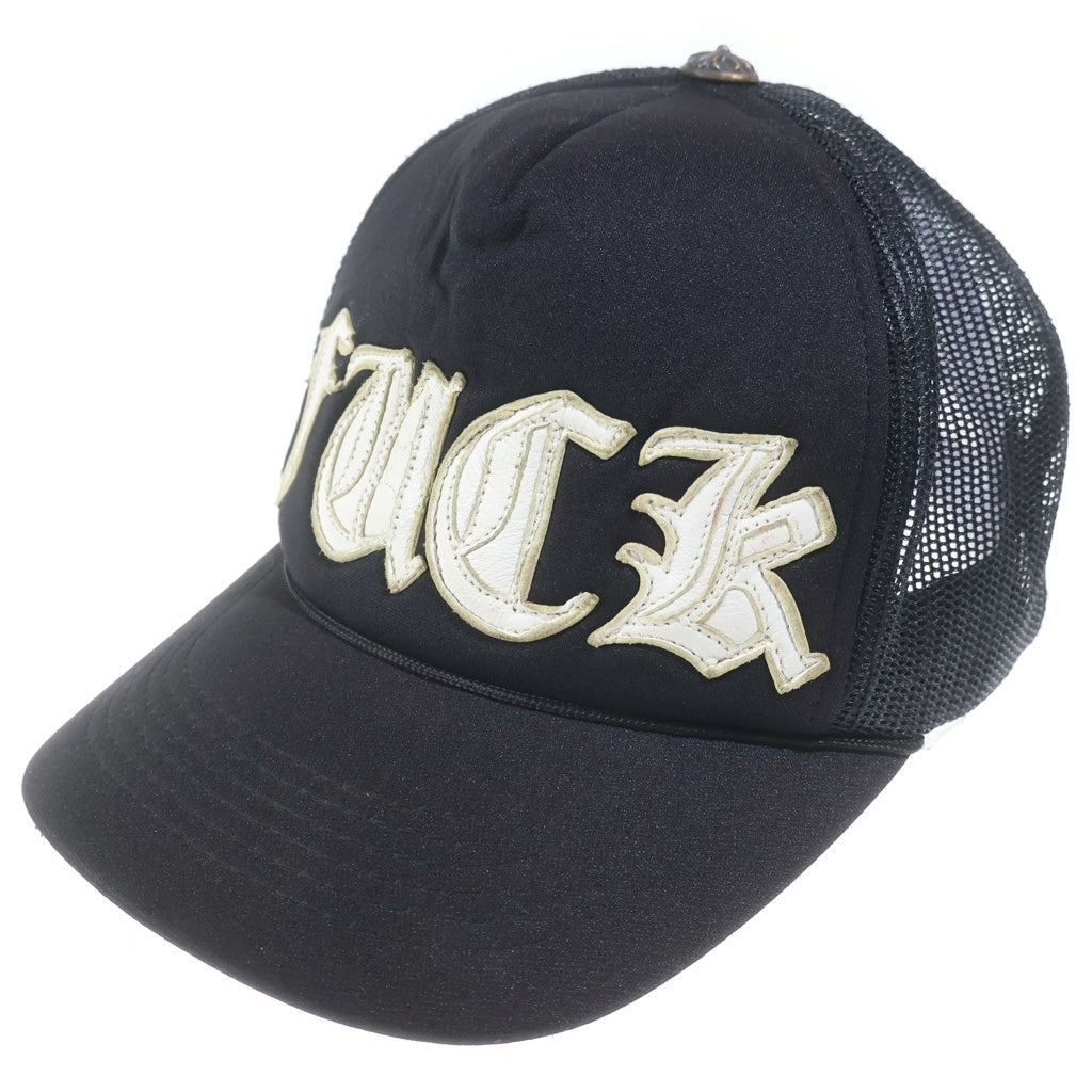 CHROME HEARTS(クロムハーツ) OLD TRUCKER CAP FUCKレザーパッチ トラッカーキャップ 帽子 ブラック