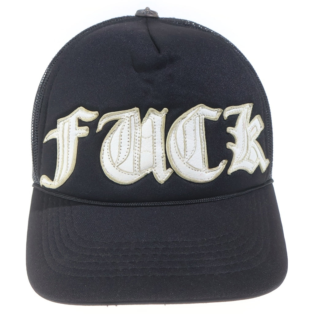 CHROME HEARTS(クロムハーツ) OLD TRUCKER CAP FUCKレザーパッチ トラッカーキャップ 帽子 ブラック